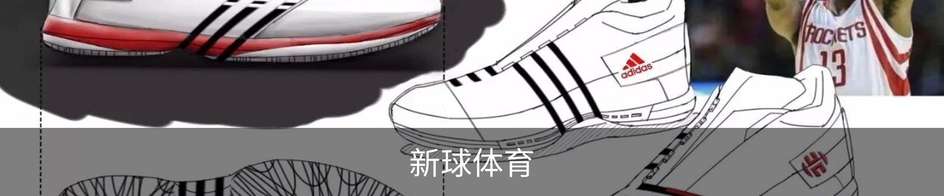 新球体育